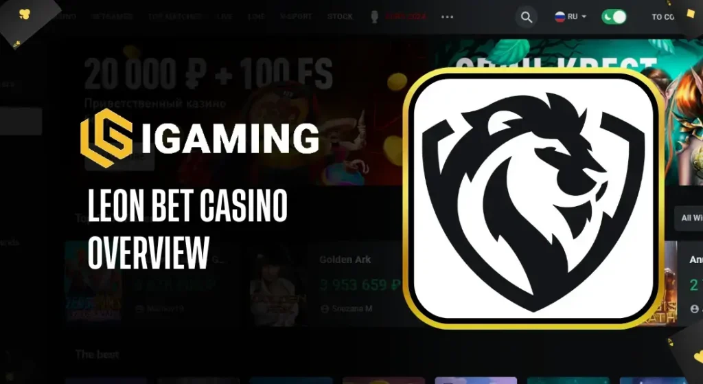 Leon Bet Casino Overview